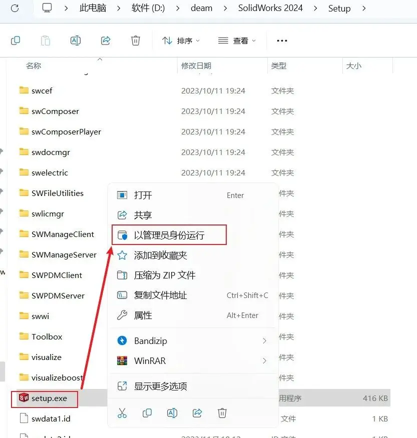 solidworks单独移动一个